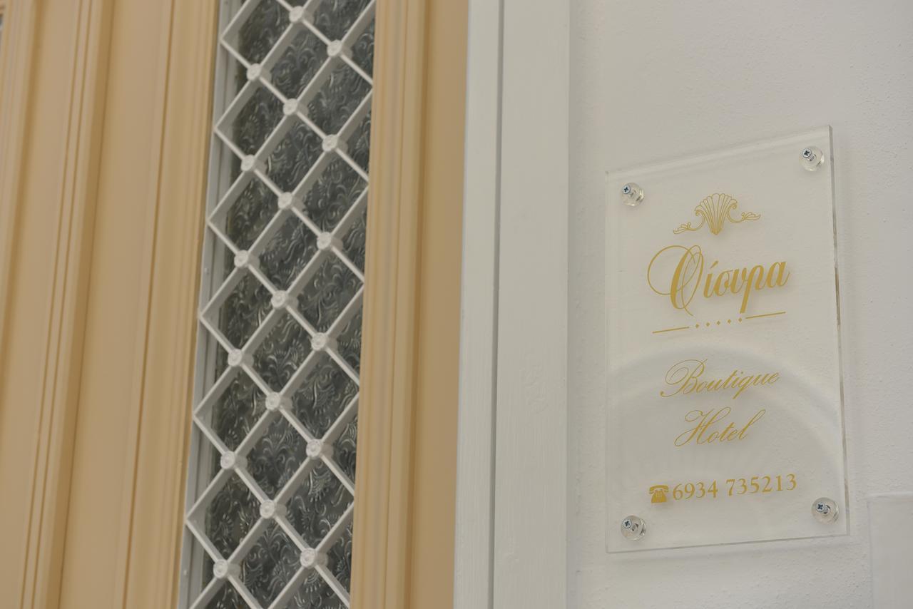 Oisyra Boutique Hotel 에르무폴리 외부 사진